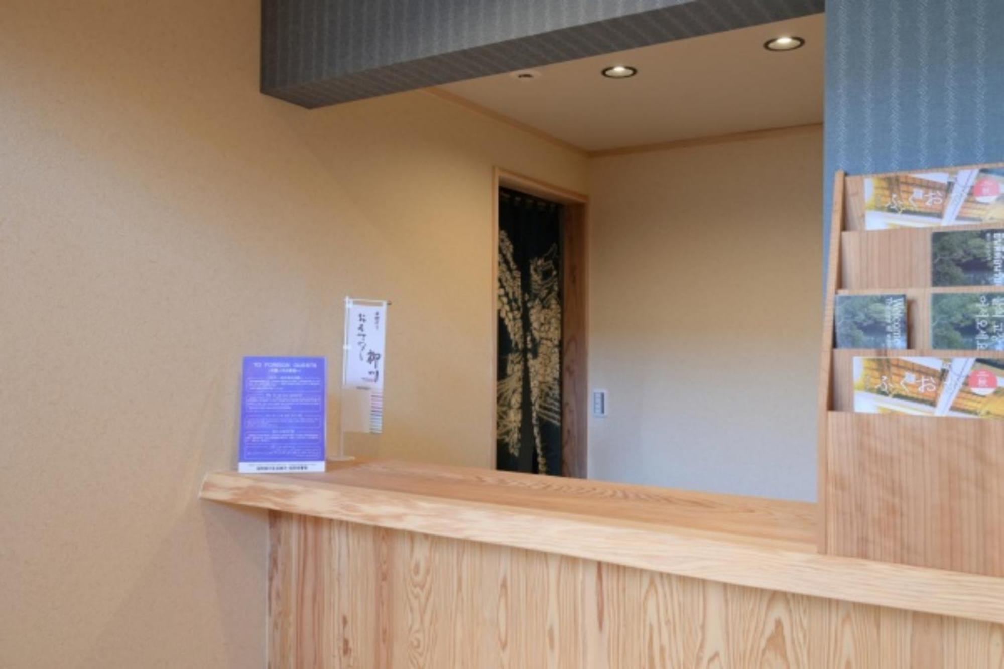 Wakariki Ryokan Janagava Kültér fotó